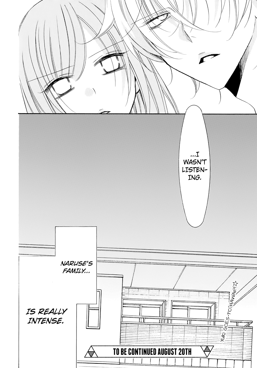 Namaiki Zakari, Chapter 103 image 30